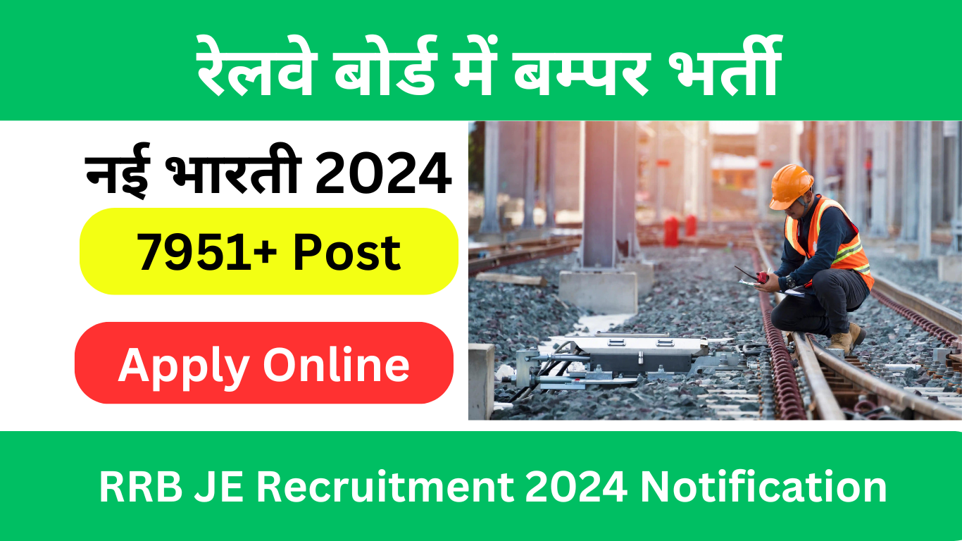 RRB JE Recruitment 2024 Notification