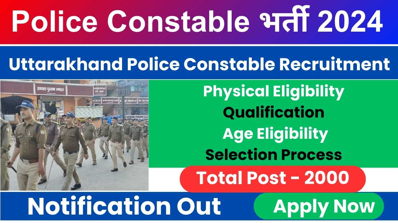 Uttarakhand Police Constable Recruitment Notification 2024