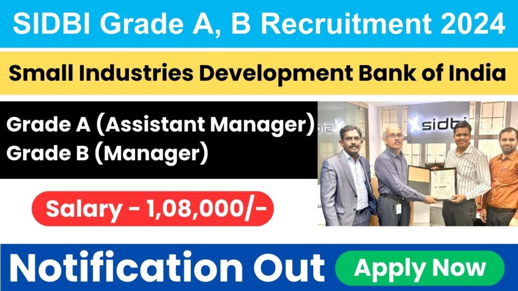 SIDBI Recruitment Notification 2024 Out